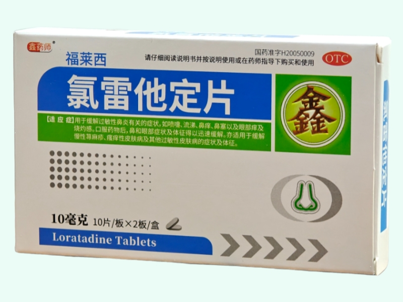 氯雷他定片