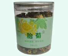 苍生康方胎菊价格对比 150g