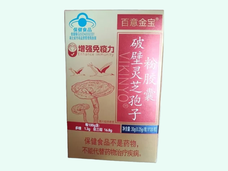 VIKINYO®破壁灵芝孢子粉胶囊