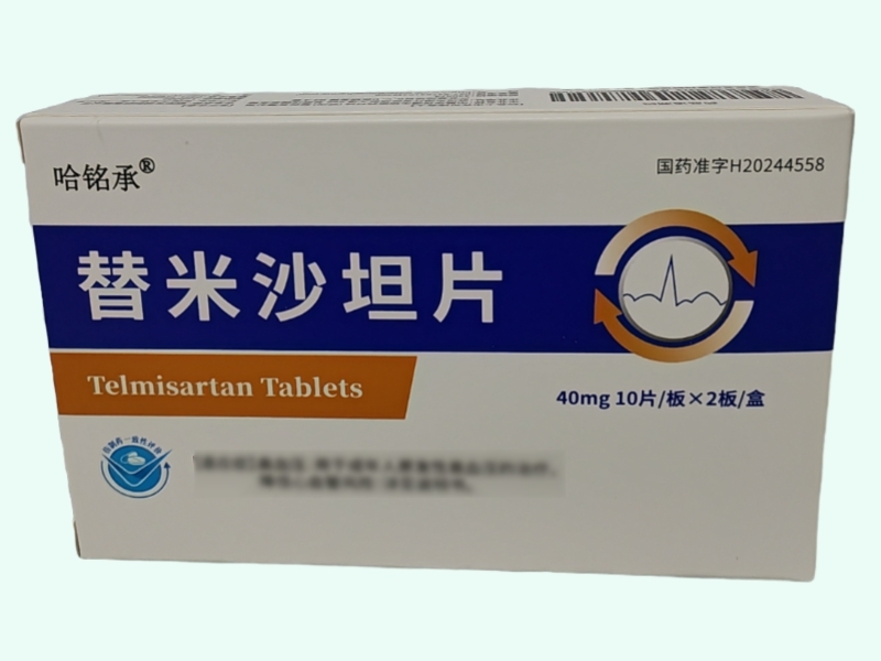 替米沙坦片