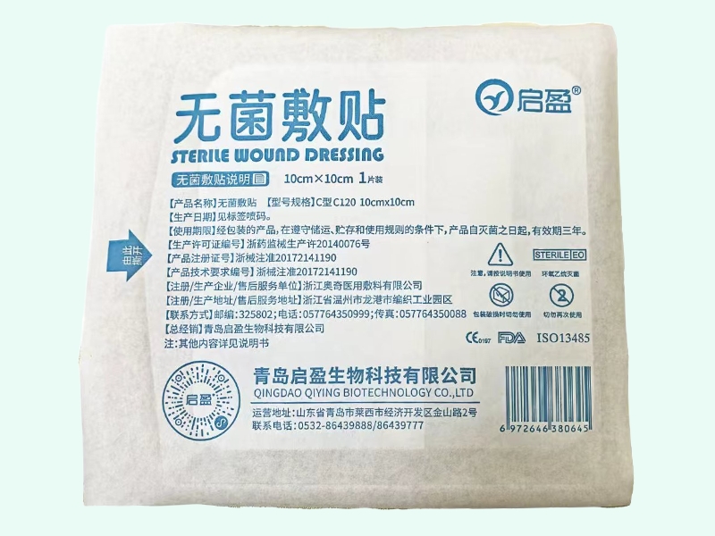 无菌敷贴
