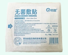启盈无菌敷贴价格对比 C型