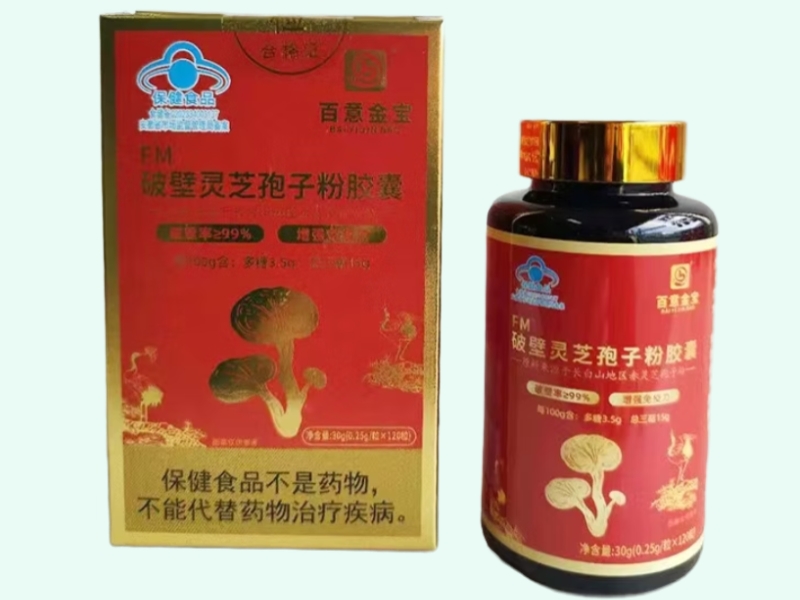 FM®破壁灵芝孢子粉胶囊