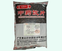 NBH盐女贞子价格对比 0.5kg
