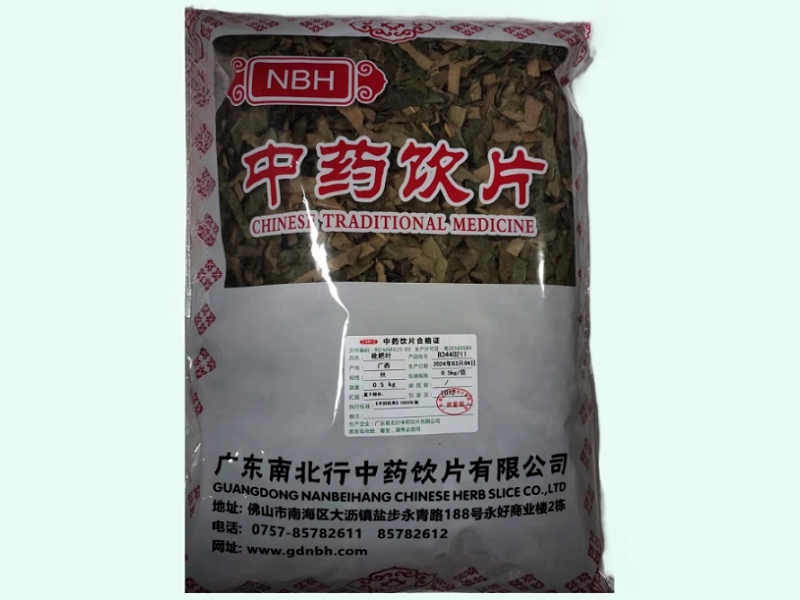 枇杷叶