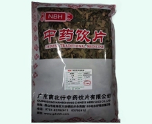 NBH枇杷叶价格对比 0.5kg