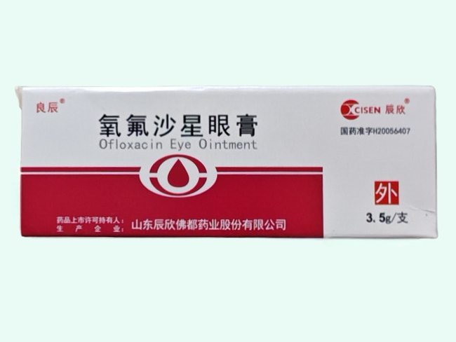 氧氟沙星眼膏