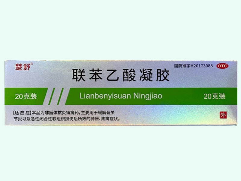 联苯乙酸凝胶