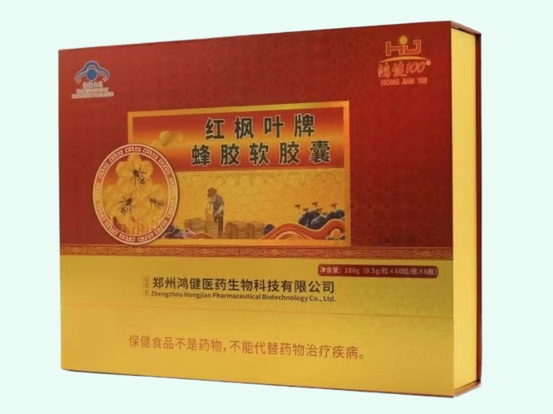 红枫叶牌蜂胶软胶囊
