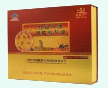 鸿健100红枫叶牌蜂胶软胶囊价格对比 60粒*6瓶