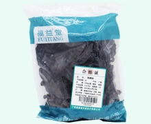 福益堂蒸黄精价格对比 0.5kg