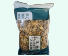 福益堂射干价格对比 0.5kg