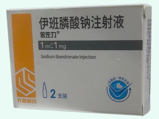 伊班膦酸钠注射液