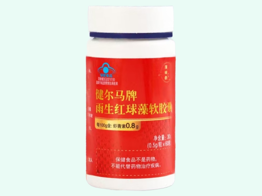 健尔马牌雨生红球藻软胶囊