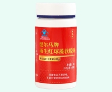厚璞堂健尔马牌雨生红球藻软胶囊价格对比