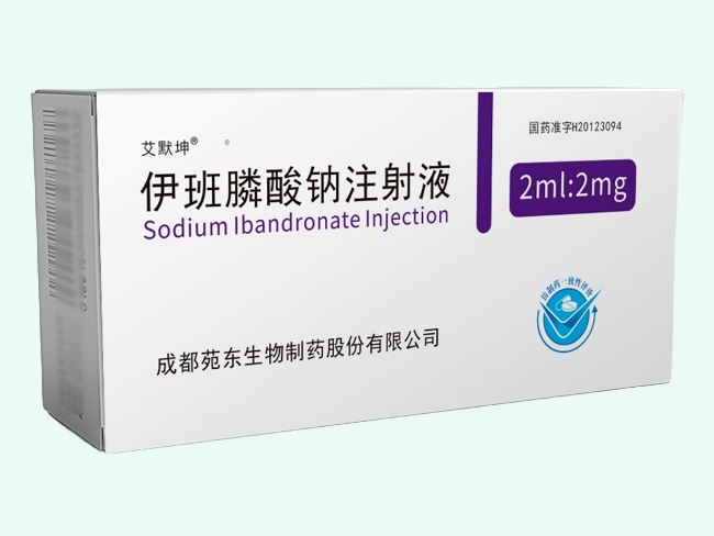 伊班膦酸钠注射液