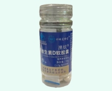 中蜂觅蜂堂澳炫钙维生素D软胶囊价格对比