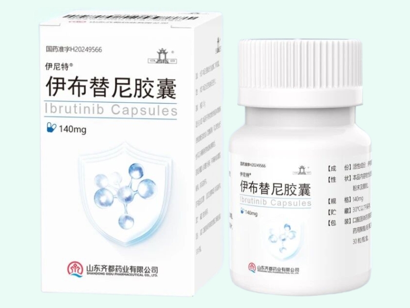 伊布替尼胶囊
