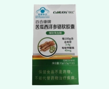 铮优百合康牌苦瓜西洋参铬软胶囊价格对比