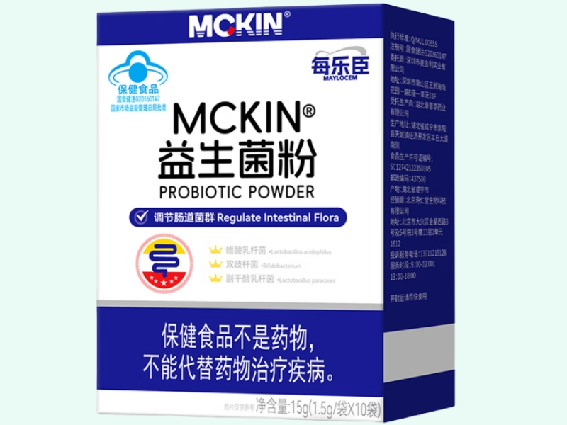 MCKIN®益生菌粉