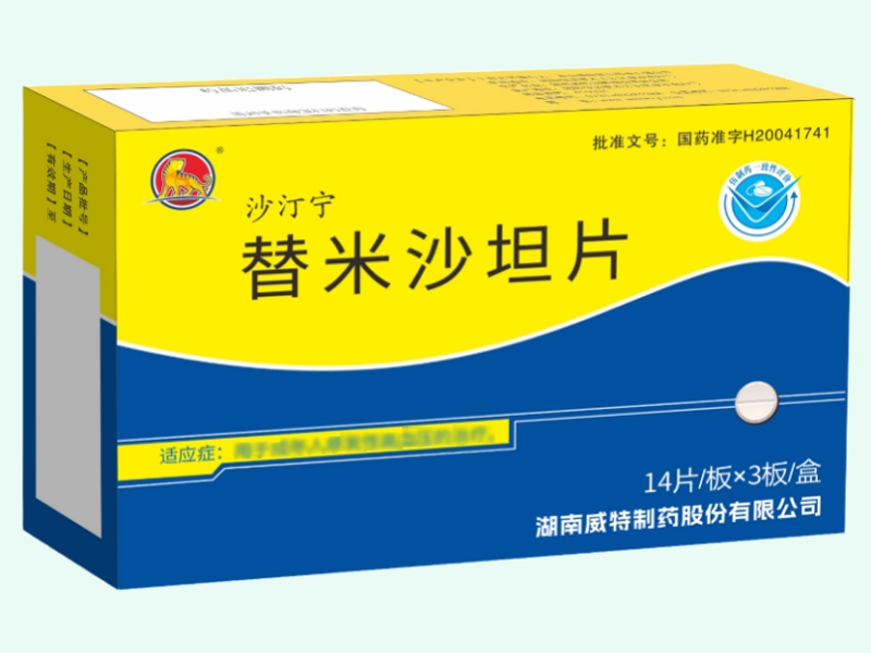 替米沙坦片