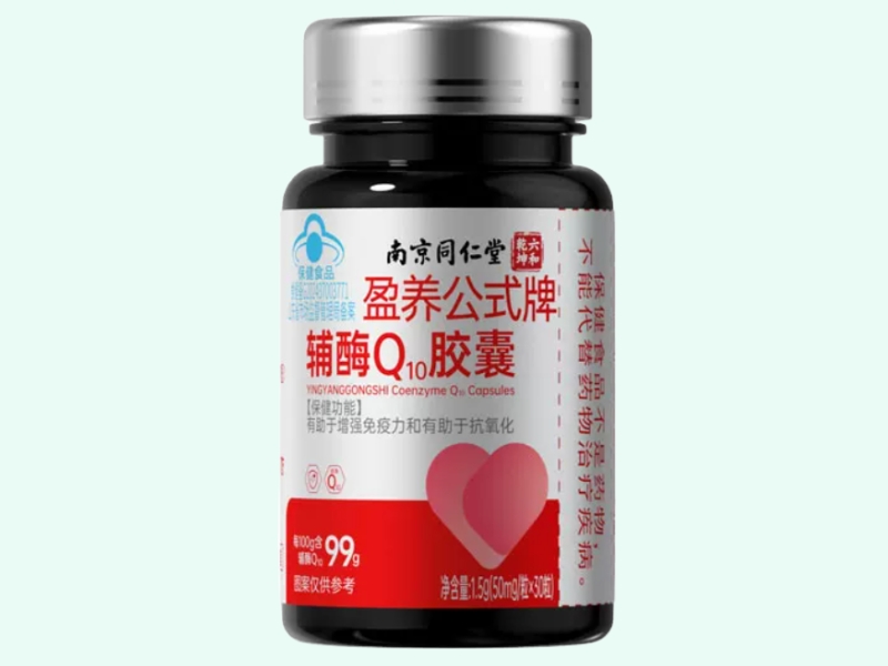 盈养公式牌辅酶Q10胶囊