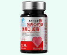 南京同仁堂盈养公式牌辅酶Q10胶囊价格对比