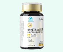 BHKE鱼油软胶囊价格对比 ApexStam