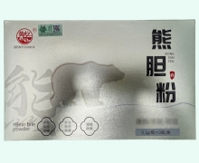 黄龙熊胆粉价格对比 0.1g*9瓶 绿野生物
