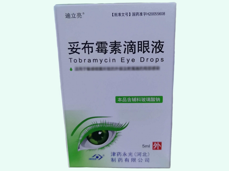 妥布霉素滴眼液