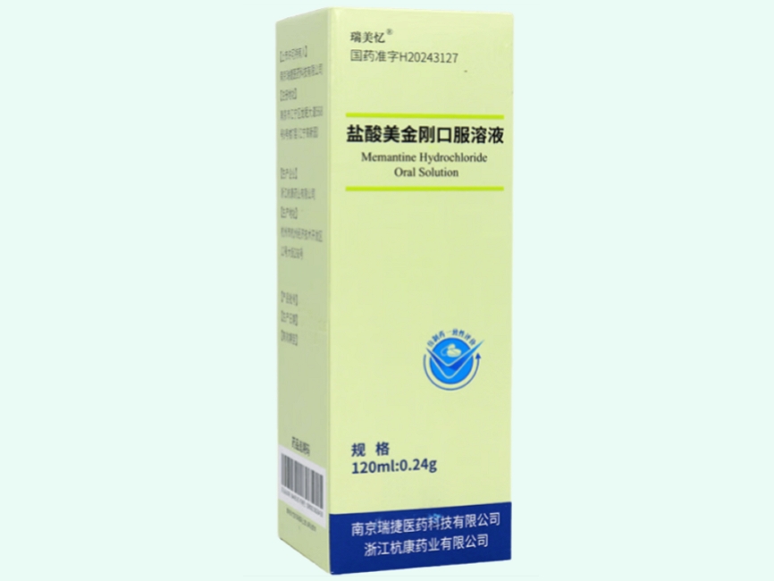 盐酸美金刚口服溶液