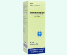 瑞美忆盐酸美金刚口服溶液价格对比 120ml
