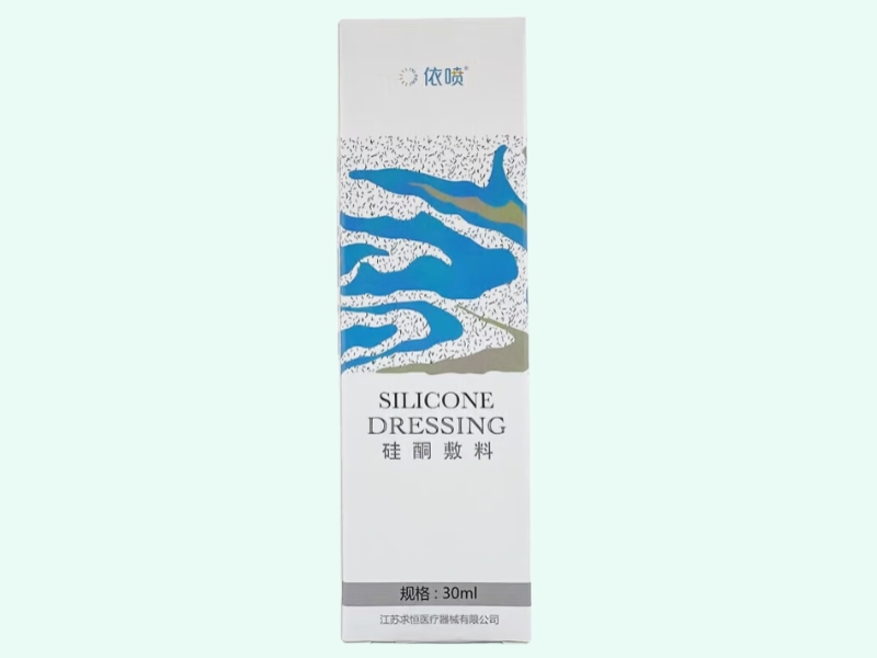 硅酮敷料