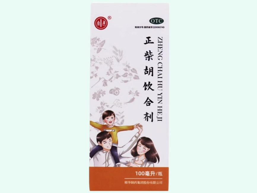正柴胡饮合剂