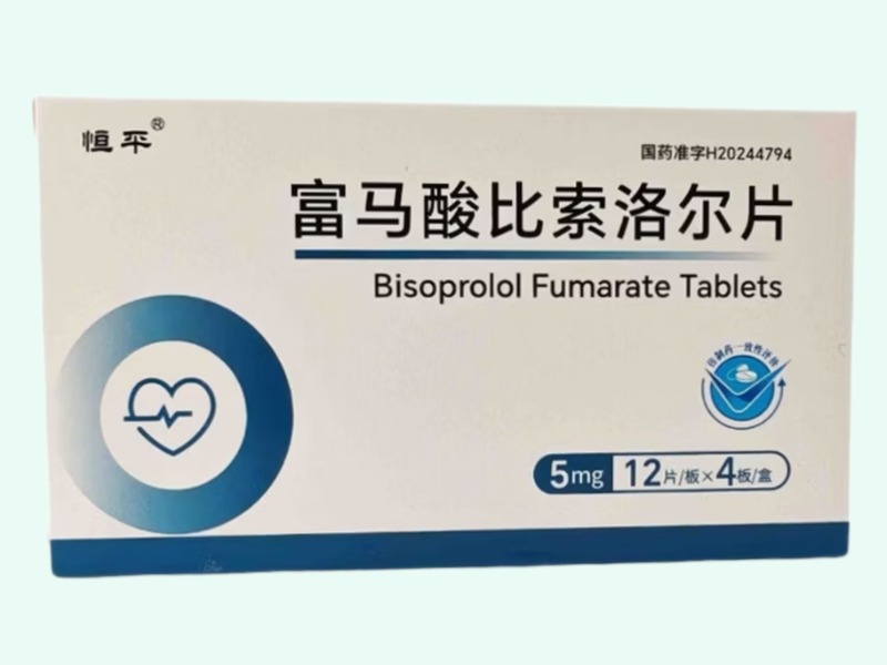 富马酸比索洛尔片