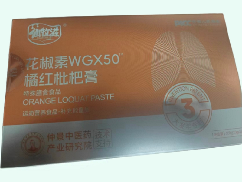 橘红枇杷膏