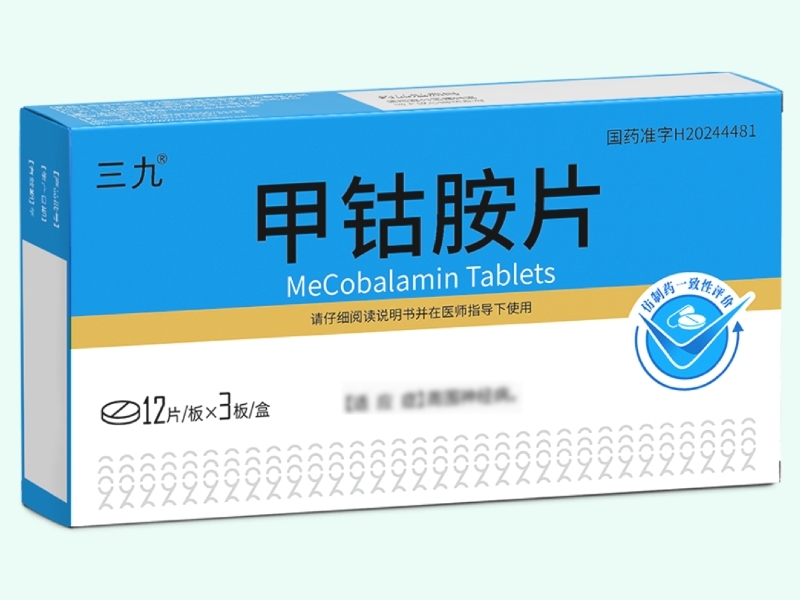 甲钴胺片