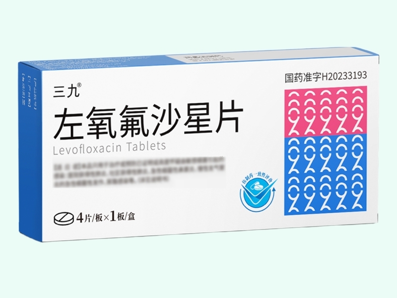 左氧氟沙星片