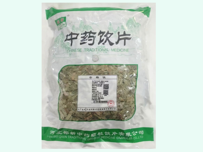 巫山淫羊藿