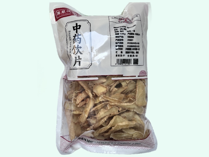 天麻