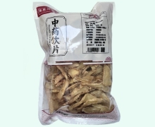 益草汉方天麻价格对比 0.5kg