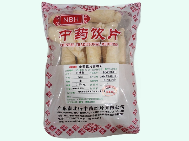 白糖参