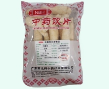 NBH白糖参价格对比 0.25kg