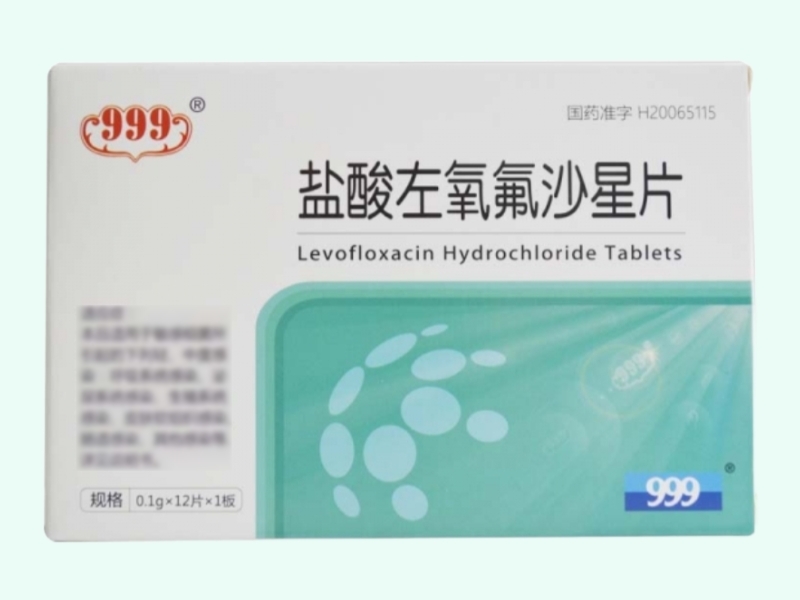 盐酸左氧氟沙星片
