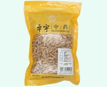 卓宇中药麦冬价格对比 0.5kg
