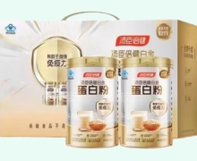 汤臣倍健白金蛋白粉价格对比 2罐 礼盒装
