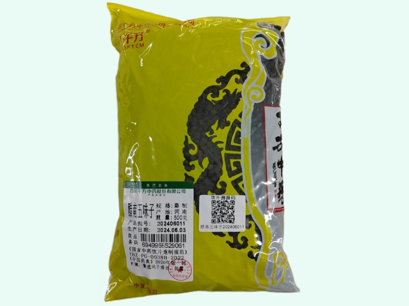 醋南五味子