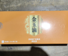 金玉滴资修堂抑菌液能治白内障吗？