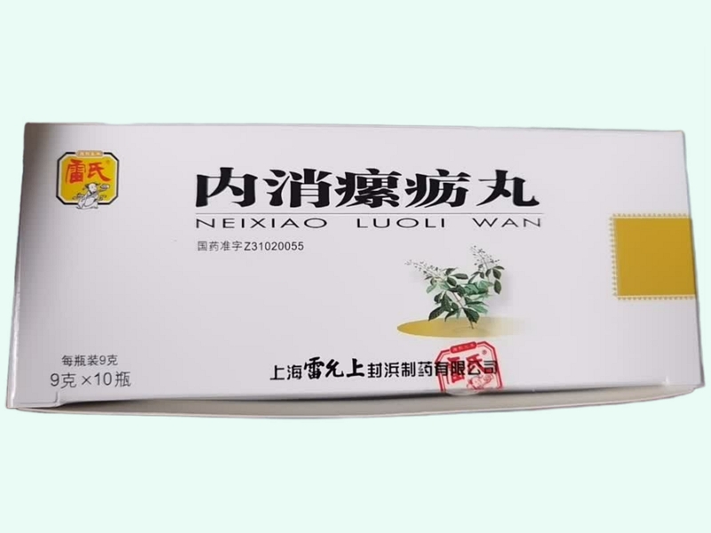 内消瘰疬丸