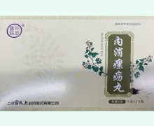 内消瘰疬丸价格对比 10瓶 雷诵芬堂